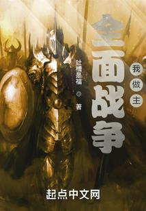 王牌大贱谍