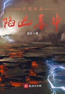 饭团团的奇妙故事