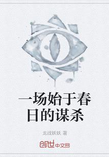 垂青