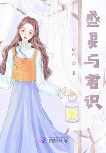 废柴逆天：神医元素师