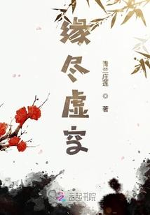 沧海寻仙道