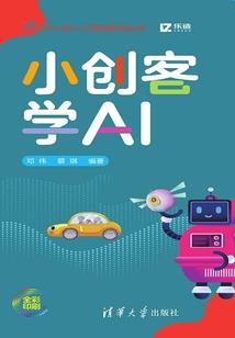 龙的传人在星辰