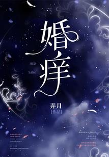 囚心傲妃