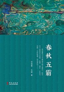 黑妖传说