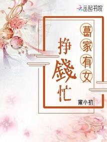 潜情诱杀