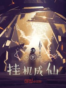 秦殷传