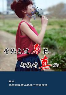 天才灵师魔君的傲娇妃