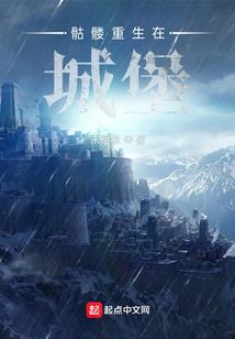 时代家族之钻石崇拜
