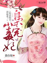 真爱之独一无二