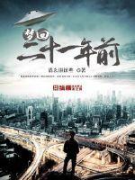 罪名狼藉