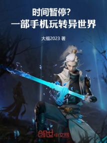 魔匕