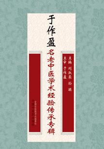 双音公子