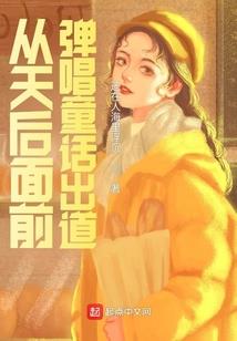 破界召唤系统