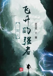 超级异能生