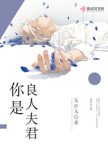 荣耀星师