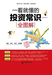 网王枫叶