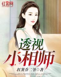 零意小镇的两三事