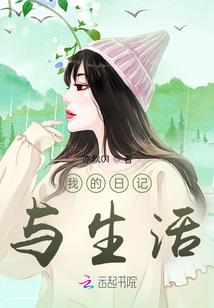 穿越上古去修仙