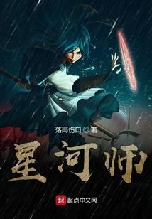斗站圣魔