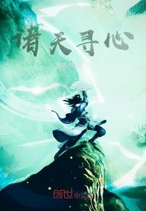 开局选择亿万集团总裁