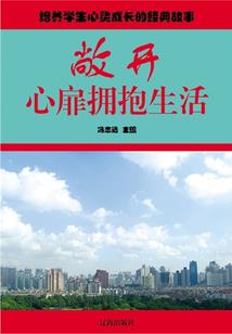 嫁给猎户糙汉后她被宠成小娇包