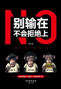幸运草之恋