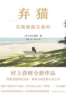 宿主总是被攻略