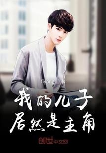 王的爆笑无良妃