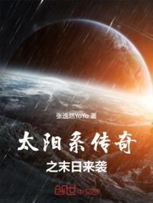 成仙明道