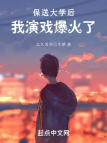 我在玛格诺利亚