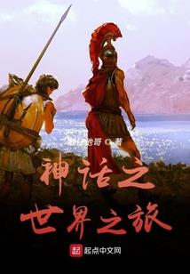 谪世医妃