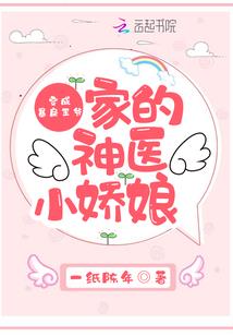 厨神美食升级系统