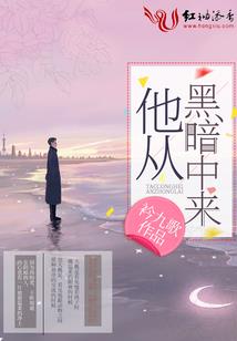 邪火天尊