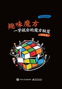 一克拉的梦