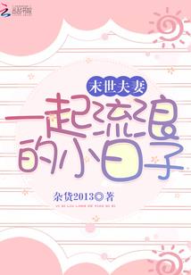 墨芥