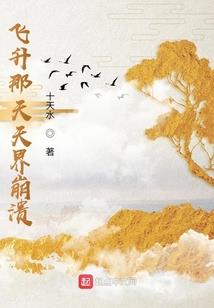 唐山往事