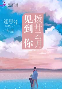 海蝎鳄龙巨象