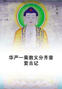 龙鸣辰空