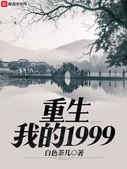 末日灾变之妖孽人生