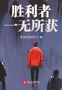 神之拘锁