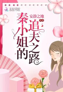 枫神破天
