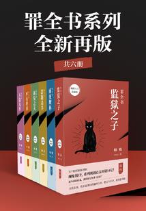 赛尔号之寻音竹舞