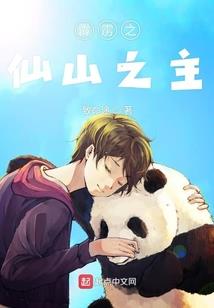 王冢I国王之剑