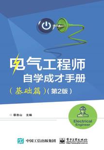 邪佞夫君