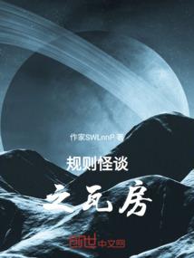 无尽果实