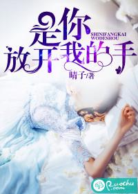 名门私宠：总裁，请节制