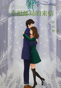 我死后变成了系统