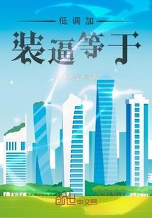 午夜寿衣