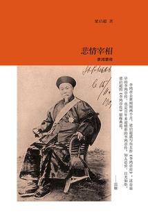 东方药王传奇
