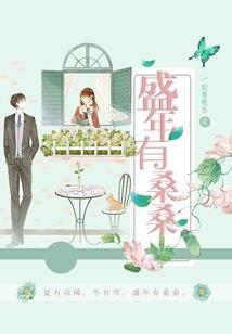 山水不相逢何必曾相识